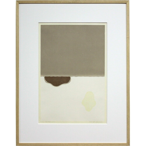 楽天市場】山中現 作品集 1994-1995 特装本B（木版画作品『路』『跡