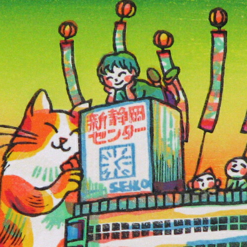 楽天市場】風鈴丸 額付き木版画 『サクラ♥サクヤ』 2009年
