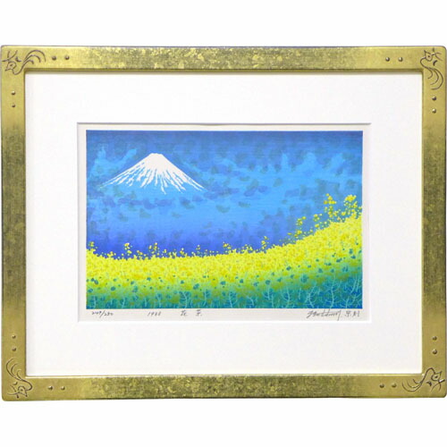 牧野宗則「月への小道」木版画 1994年制作 直筆サイン入り 額縁入り 限定品 楽天市場】牧野宗則 額付き木版画 『慈しみを染めて』 1984年