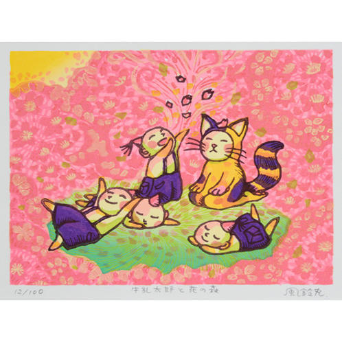 木版画　「 まんまるちゃんの絵本 」　1978年　額装 Manga Shopping 日米IT