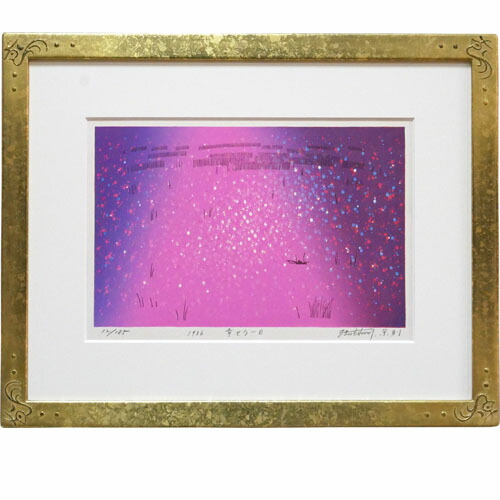 楽天市場】牧野宗則 額付き木版画 『秋桜』 2015年 : ベルセーブ