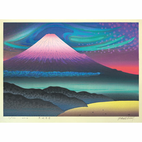 牧野宗則 木版画 直筆サイン入り 花菜 富士山 楽天市場】牧野宗則 額付き木版画 『秋桜』 2015年 : ベルセーブ