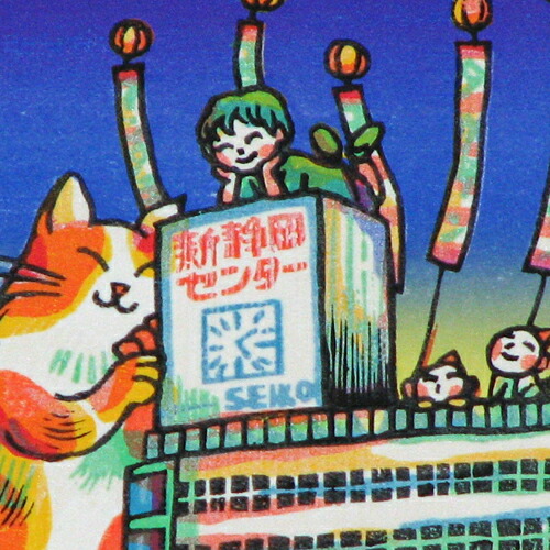 楽天市場】風鈴丸 額付き木版画 うたたね森 2000年 : ベルセーブ