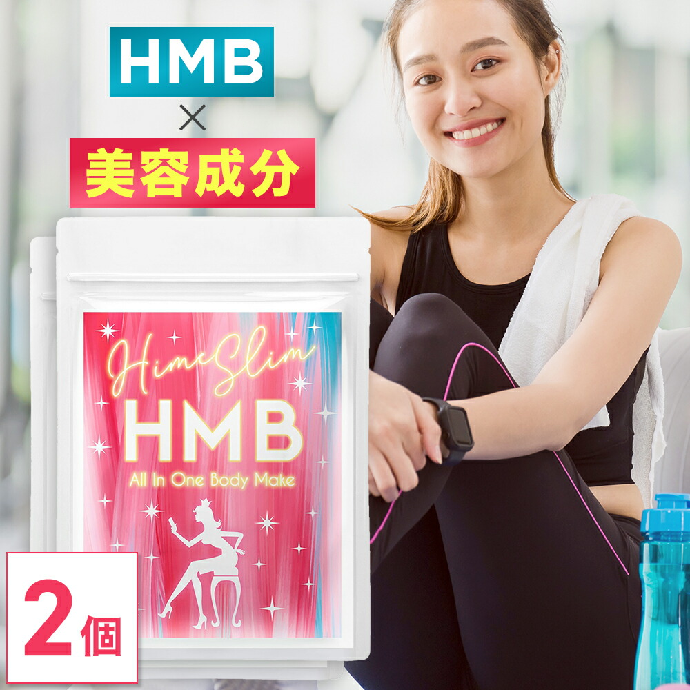 ダイエットサプリ Meg* 001-x2_v2.jpg