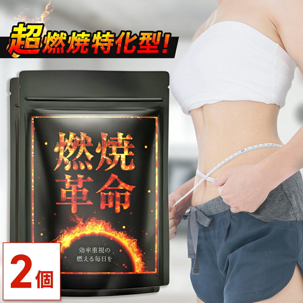 ダイエットサプリ 6パック Amazon | SIX PACK PRO サプリメント (プロテイン) トレーニング