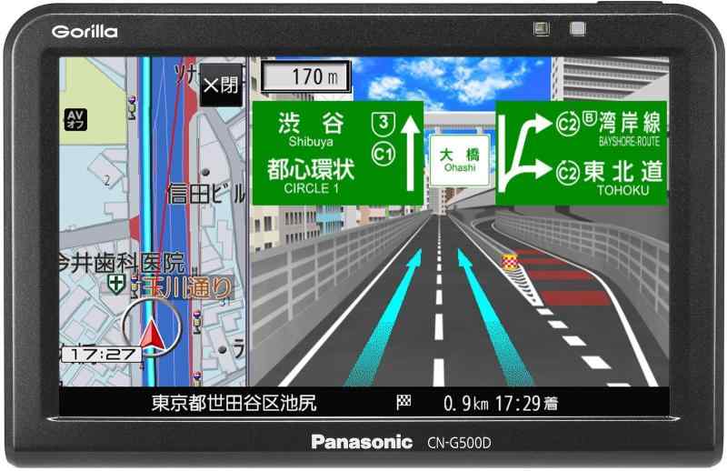 楽天市場】Panasonic（パナソニック） GORILLA/ゴリラ CN-GL320D