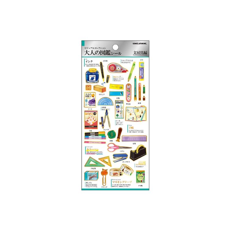 楽天市場】3D 大人の図鑑 シール 鉱物 立体カプセルシール 228127