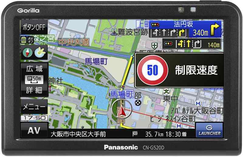楽天市場】【冬のﾄﾞｰﾝ!と全品超ﾄｸ祭】CN-G750D パナソニック ゴリラ 7V