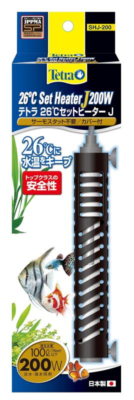 テトラ (Tetra) テトラ 26℃セットヒターJ 200W