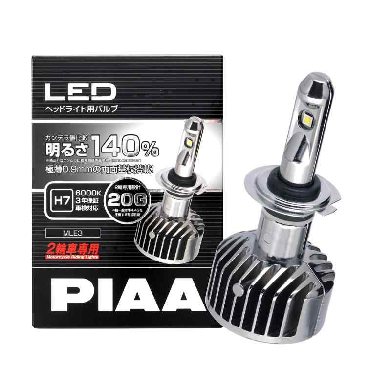 PIAA(ピア) 2輪車専用 ヘッドライト用LEDバルブ 6000K H7 タイプ 12V23W 【車検対応】 MLE3