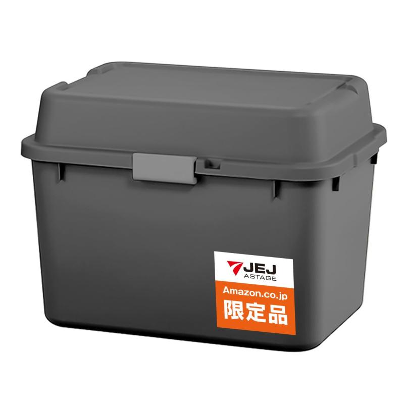 JEJアステージ(JEJ Astage)JEJアステージ ホームボックス 日本製 家庭用 収納庫 アウトドア 室内収納 ダークグレー620 防災 [幅62×奥行44×高さ44.5cm]