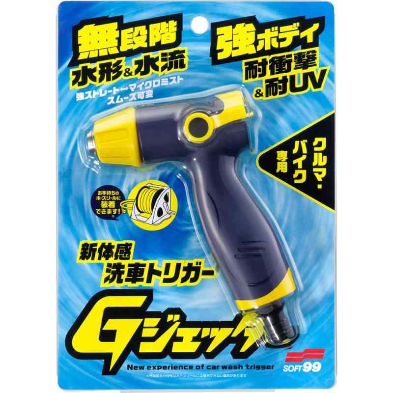 楽天市場】送料無料 SOFT99 Gジェッター 車用品 洗車用品 洗車 散水