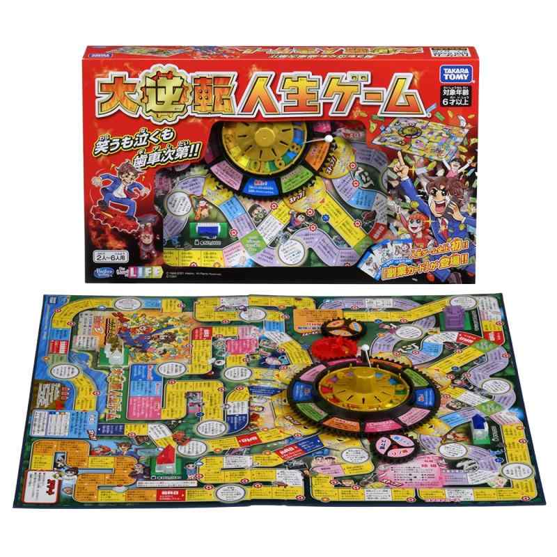 タカラトミー(TAKARA TOMY) 大逆転人生ゲーム 7,920円