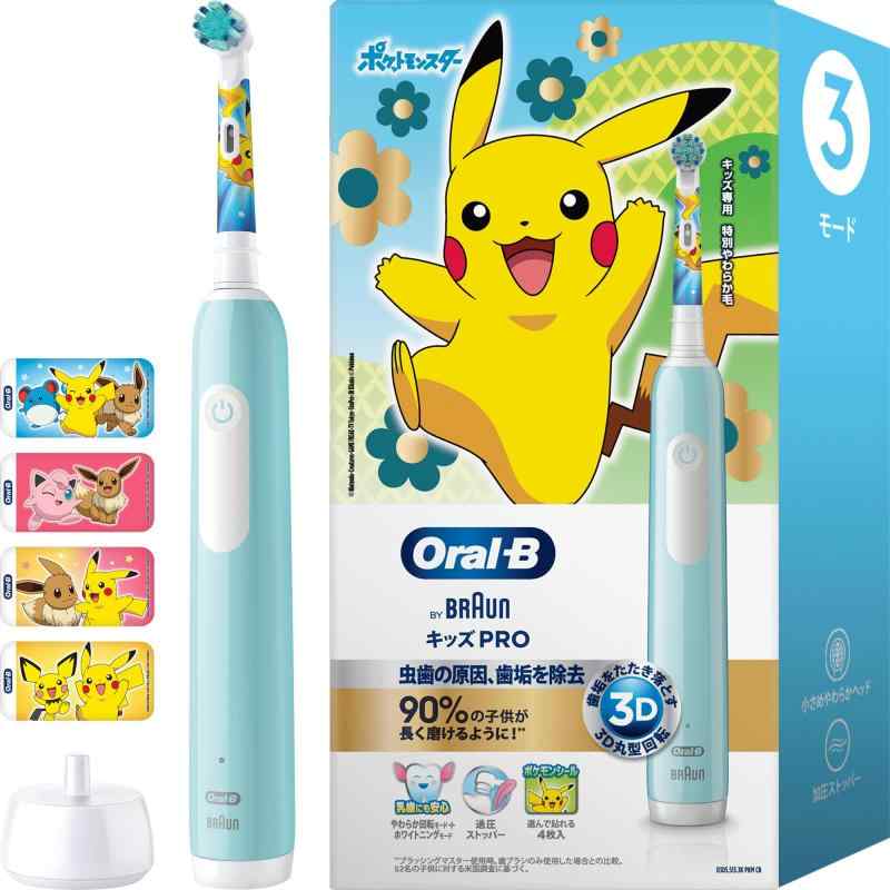 BRAUN ポケモン　はぶらし　Oral−B D1004132KPKM Braun Oral-B electric toothbrush Pokemon Pikachu for