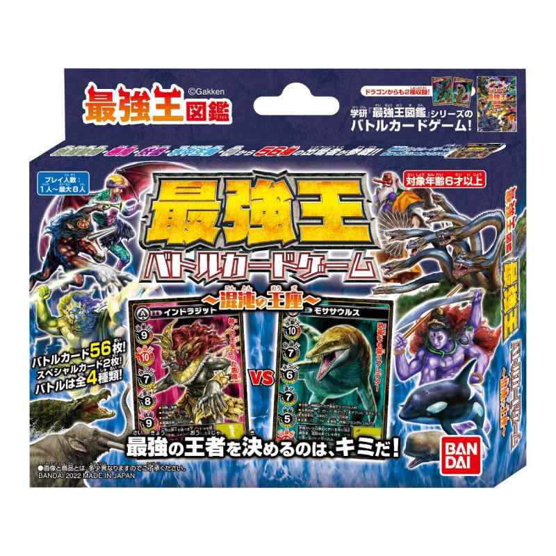 王図鑑 王バトルカードゲーム～混沌の王座～