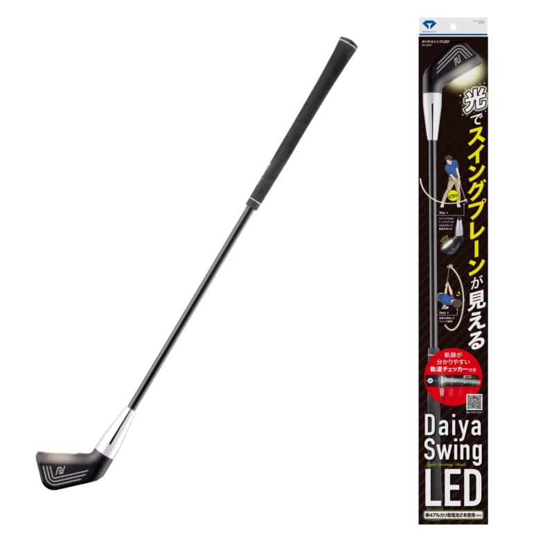 ダイヤゴルフ(DAIYA GOLF) スイング練習器具 ダイヤスイングLED 光るヘッドでスイング軌道が見える スイング矯正 素振り スライス防止 室内練習 TR-5001 ブラック 屋内ゴルフ練習道具 練習用クラ