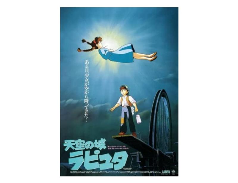 エンスカイ(ENSKY) スタジオジブリ作品 天空の城ラピュタ 10×14.7cm ポスターコレクション ジグソーパズル 150ピース ミニパズル 150-G26画像