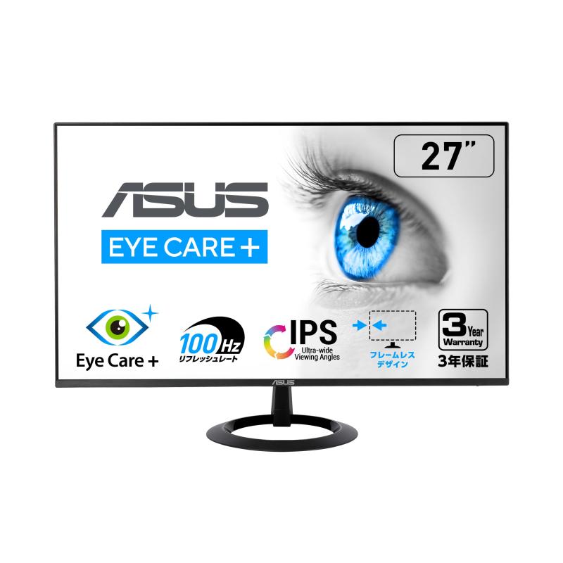 楽天市場】ASUS VZ27EHF Eye Careゲーミングモニター 27型、IPS