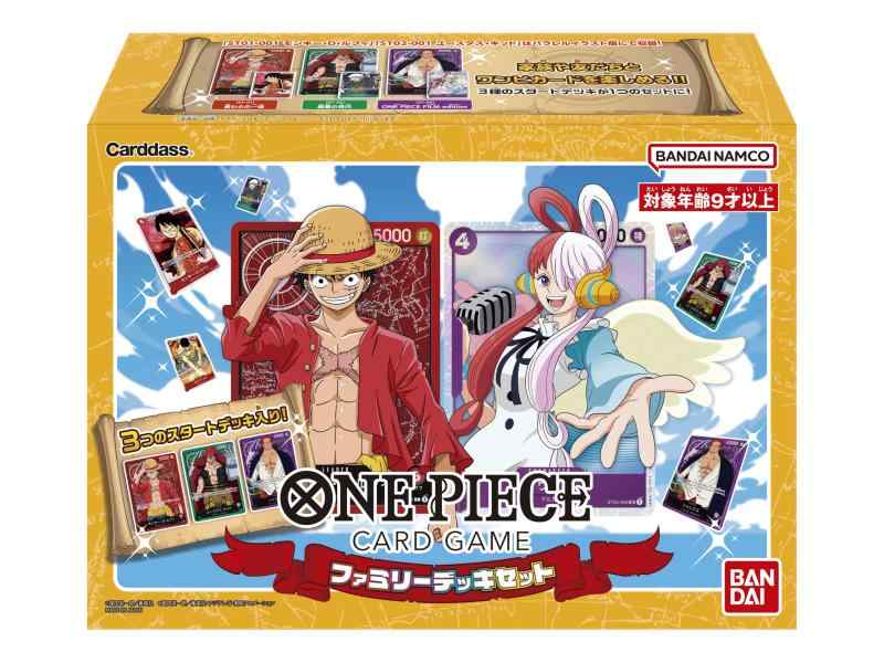 楽天市場】ONE PIECEカードゲーム ファミリーデッキセット 3つの