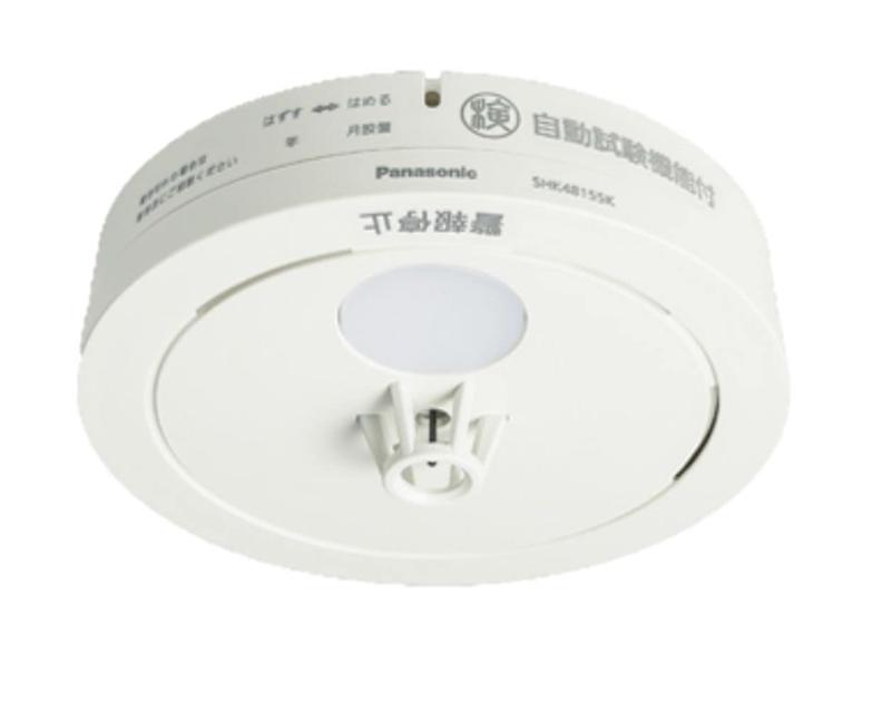 火災報知器 パナソニック 29593502_0.jpg