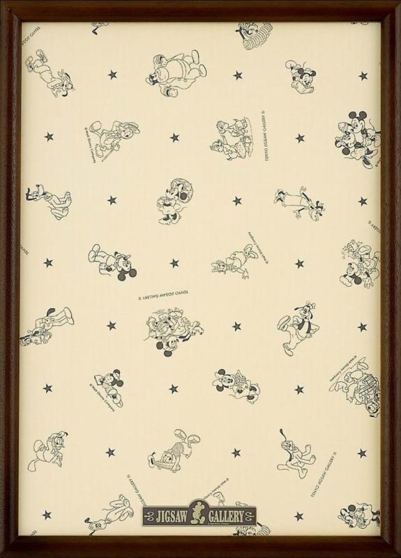 楽天市場】木製パズルフレーム ディズニー専用 300ピース用 レッド