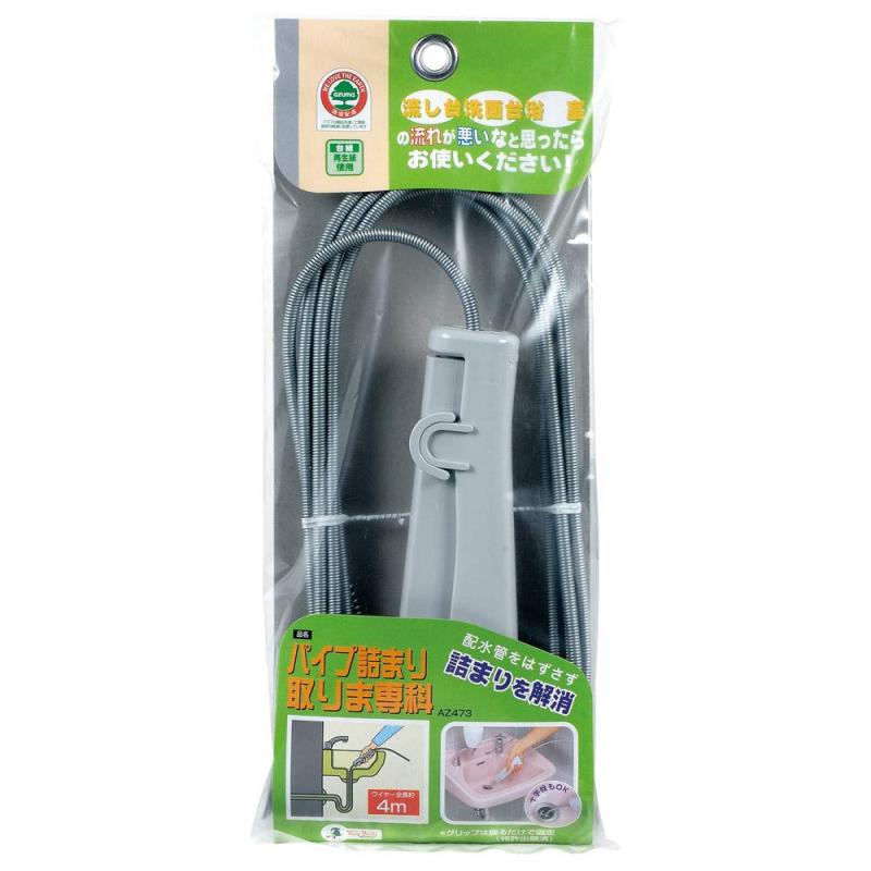 楽天市場】パイプ詰まり取りま専科 全長4m | 配管 詰まり解消 掃除道具