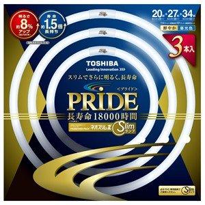 TOSHIBA ネオスリムZプライド 高周波点灯専用形蛍光ランプ 20W形+27W形+34W形 3本パック 昼光色 FHC20-27-34ED-PDL-3P FHC202734ED-PDL-3P