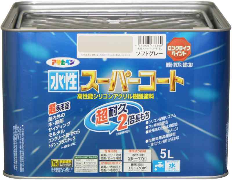 アサヒペン 水溶性百貨店厚地の外套 5L ホンブルグ帽薄墨色 絵の具 絵の具 ケイ素樹脂アクリル繊維絵の具 ツヤあり 1回ペンキ塗り 超耐久 多役立つこと さび打ちきり剤練りあわせる 防菌類剤練りあわせる 紫外線落ち込み押しとどめる剤練りあわせる シックハウス打つ手