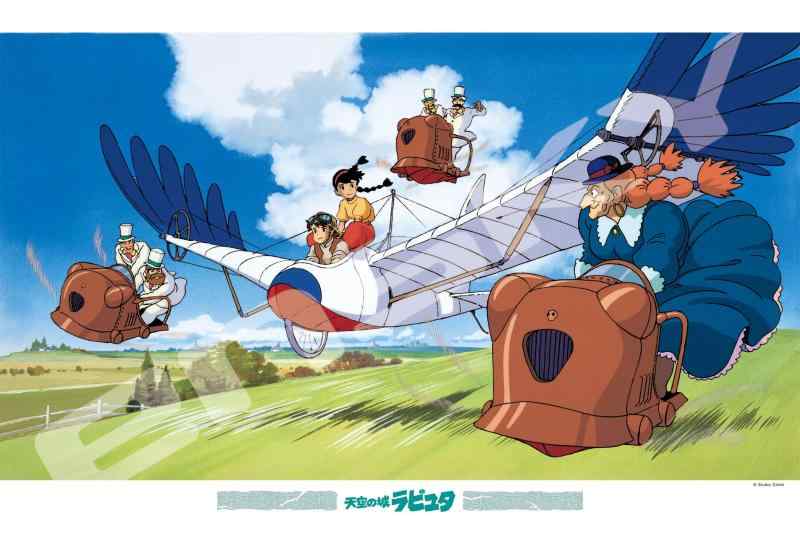 楽天市場】エンスカイ(ENSKY) ジブリ 天空の城ラピュタ 降り立つ