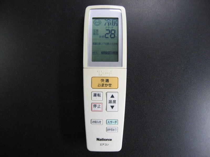 パナソニック(Panasonic) 全国的 冷房装置遠隔操作 A75C3129