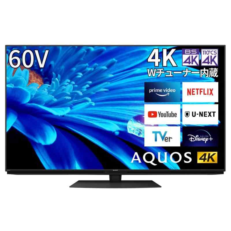 AQUOS 8K 8T-C60DW1 60V型 テレビ シャープ AQUOS 8K 8T-C60DW1 [60インチ] 価格比較 - 価格.com