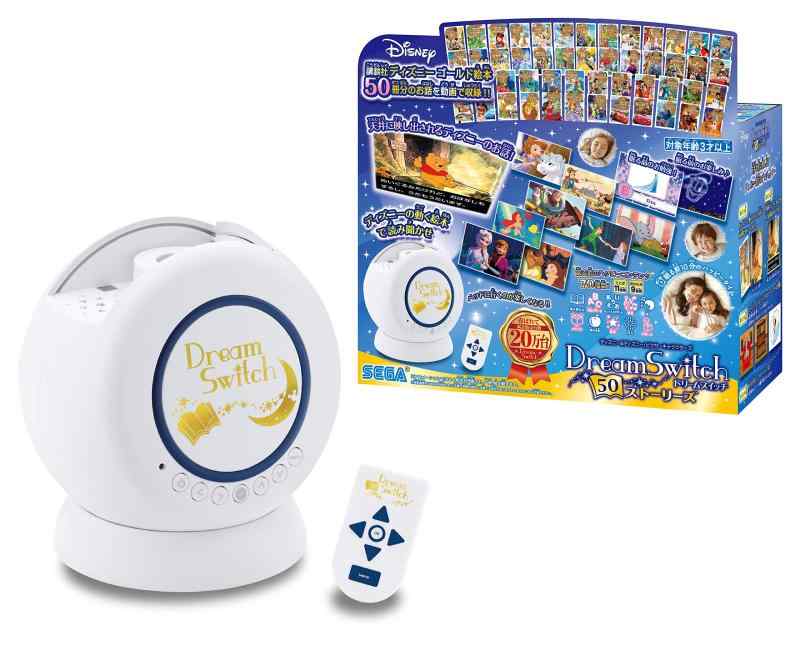 ディズニー&ディズニー/ピクサーキャラクターズ Dream Switch(ドリーム スイッチ)50ストーリーズ 21,016円