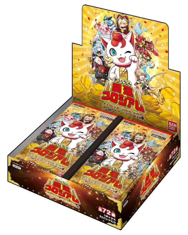 楽天市場】【新品即納】[TCG] 開運コロシアム スペシャル