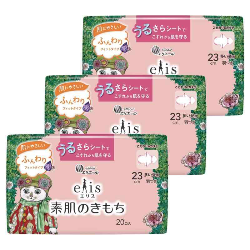 楽天市場】ヒグチユウコ 数量限定コラボデザイン エリス ふんわり