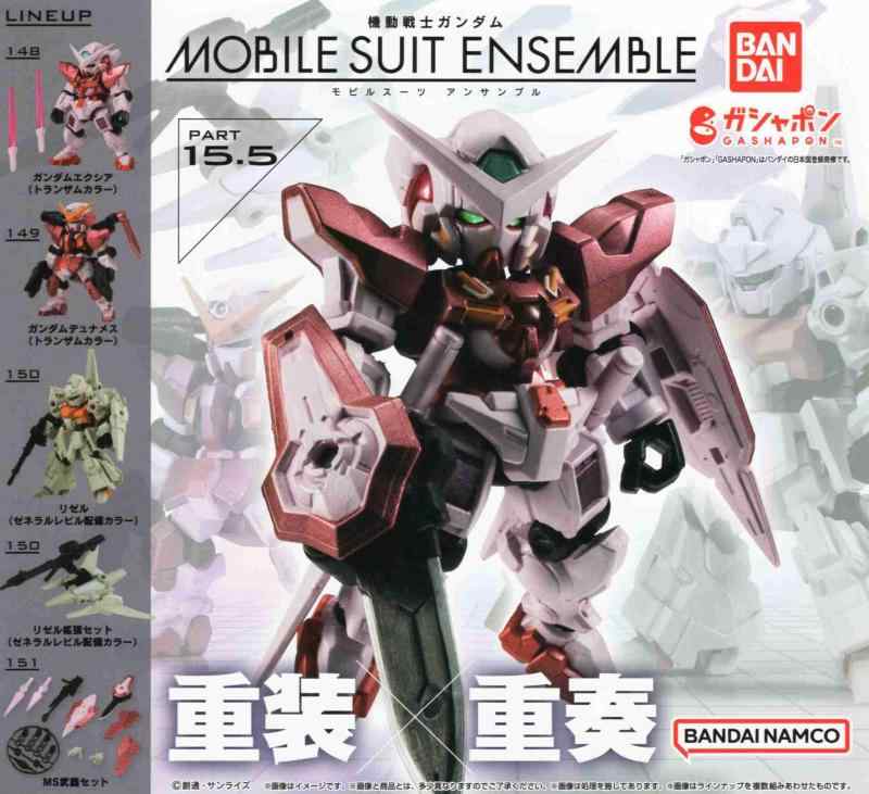楽天市場】【コンプリート】機動戦士ガンダム MOBILE SUIT ENSEMBLE