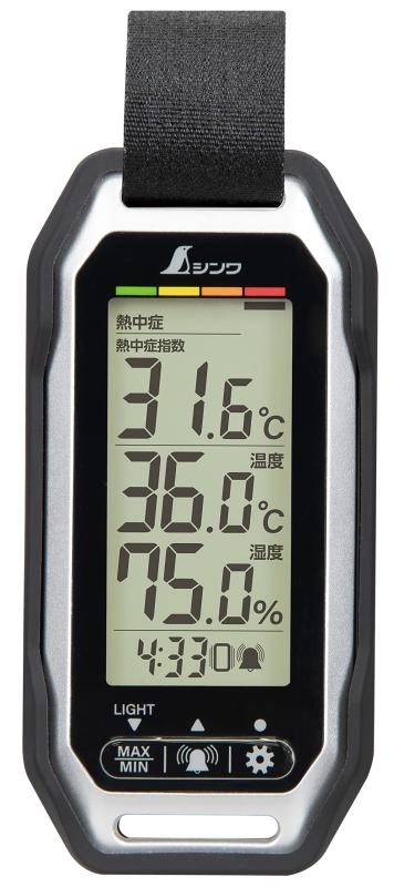 夢桜ページ 楽天市場】シンワ測定 ポータブル簡易熱中症計 Plus 防塵・防水