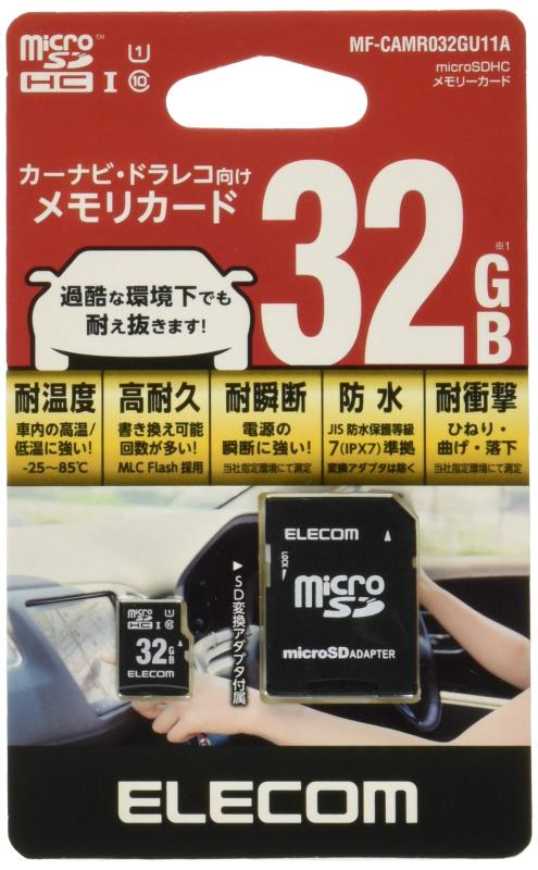 エレコム microSDHC歌留多 車載用 MLC UHS-I 32GB MF-CAMR032GU11A