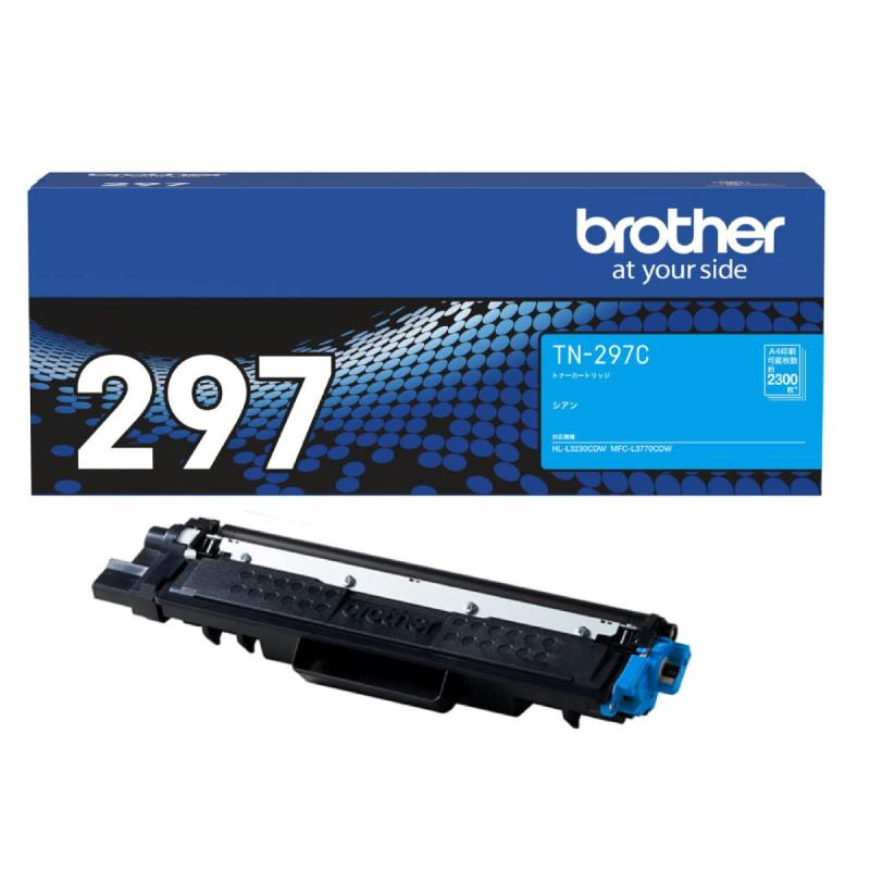 ブラザー工業 【brother純然たる】トナーカートリッジシアン(大静電容量) TN-297C 相応う型番:HL-L3230CDW、MFC-L3770CDW 他