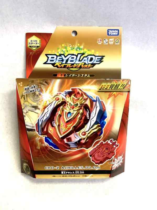 ベイブレードバースト ブラッディロンギヌス13.JI Amazon.co.jp: ベイブレードバースト B-110 スターター