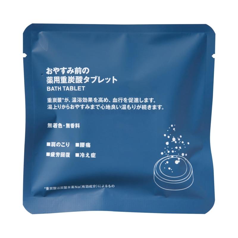 楽天市場】無印良品 おやすみ前の薬用重炭酸タブレット バス