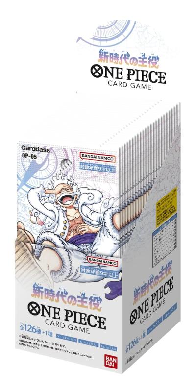 バンダイ (BANDAI) ONE PIECE歌留多取り組み 新現代世界の主演者【OP-05】(BOX)24風呂敷き包み入