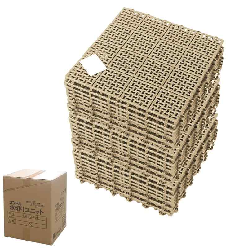 【まとめ買い】山崎製作 兀鷹 水切り社会的単位 (30×30糎) 30枚仕掛ける ベージュ ｜ 瓦 すのこ 日本製 庭園 合わせ目 スウィミングプール 水はけ 屋上 中庭 室外 アパルトマン はめ込み CONDOR