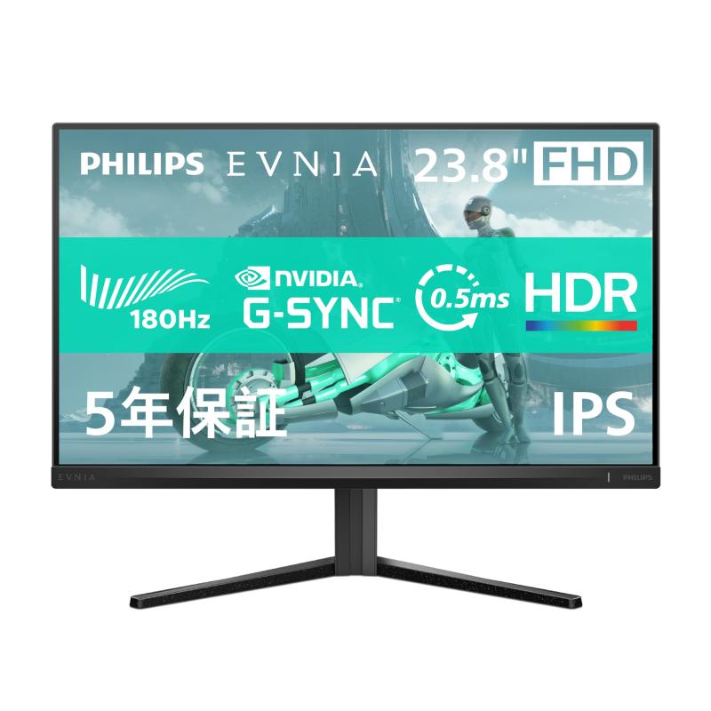 楽天市場】PHILIPS EVNIA ゲーミングモニター (23.8インチ/180Hz/フル