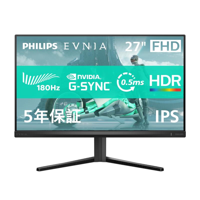 PHILIPS EVNIA ゲーミングモニター美品値下げ不可 71jUdr4pZXL._UF350,350_QL80_.jpg