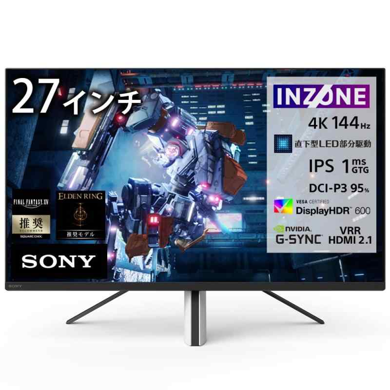 楽天市場】Sony SDM-27U9M2 ゲーミングモニター INZONE M9 II 27型IPS