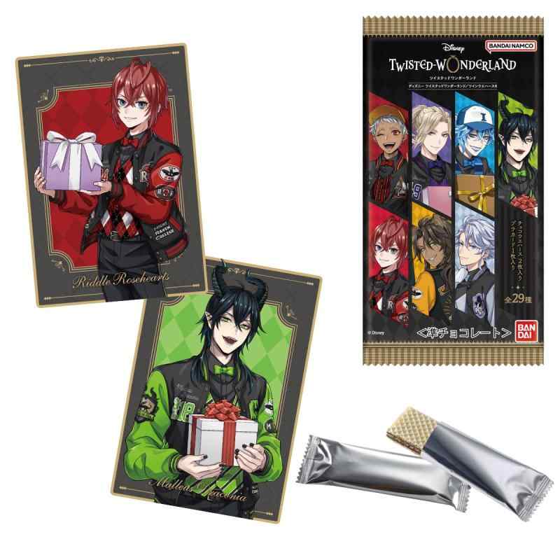 バンダイ(BANDAI) ディズニー ツイステッドワンダーランド/ツインウエハース6 (20個入) 食玩・準チョコレート (ツイステッドワンダーランド)