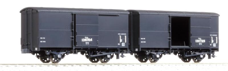 KATO HOゲージ ワム90000 2両入 鉄道模型 貨車 1-812