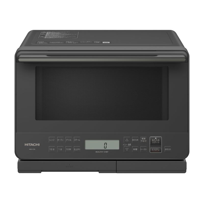 日立 ヘルシーシェフ MRO-S7Y スチームオーブンレンジ 2022年製 ヘルシーシェフ MRO-S7Y ： 電子レンジ ： 日立の家電品