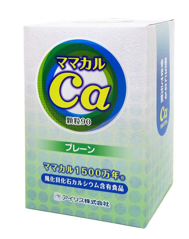 風化貝Ca ママカル1500万年 飾り気のない (細粒) 90