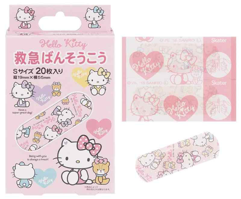 激レア　ハローキティ　絆創膏　バンドエイド キティ 絆創膏 バンドエイド ケース 2個セット 平成レトロ